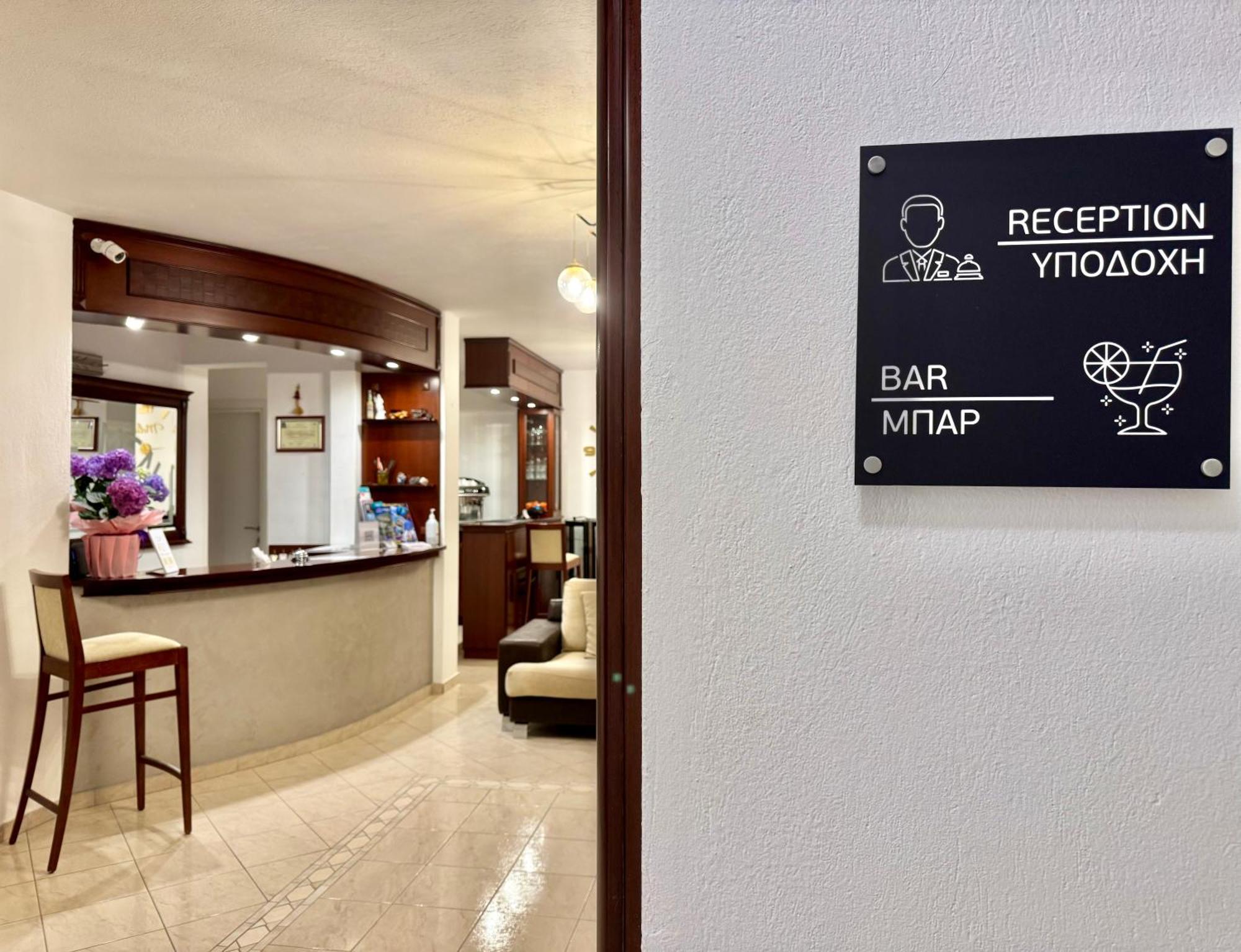 Melis Studios Kallithea  Екстериор снимка